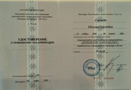sertifikat-na-sayt-5_2.jpg